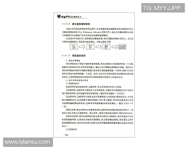 足球队更换球星合同模板及相关操作流程详解